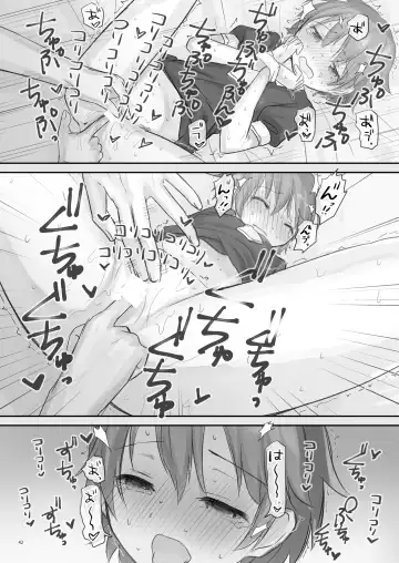 [Tadano Comina] Namaiki na Imoto wo Daitai Te Dake de Ikasemakuru Fhentai - Page 41