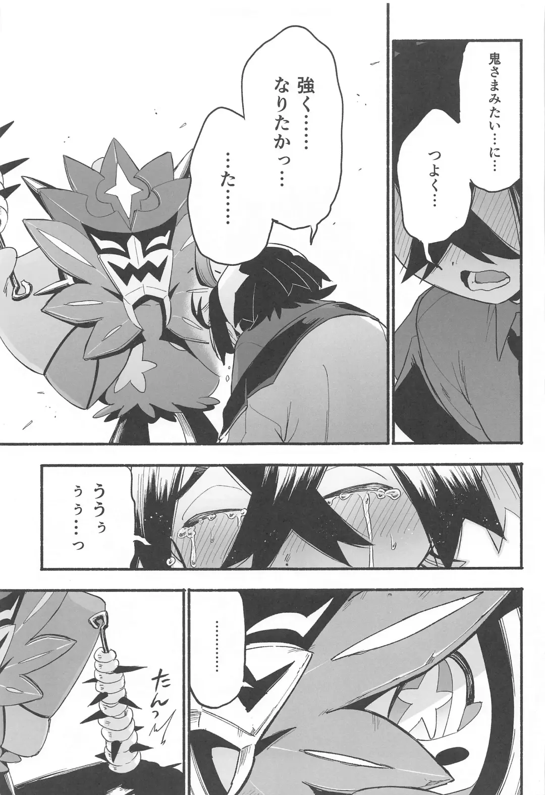 [Saikyo Don] Shitei ga Chuunen Chinpo  ni Maketa Hi Fhentai - Page 28