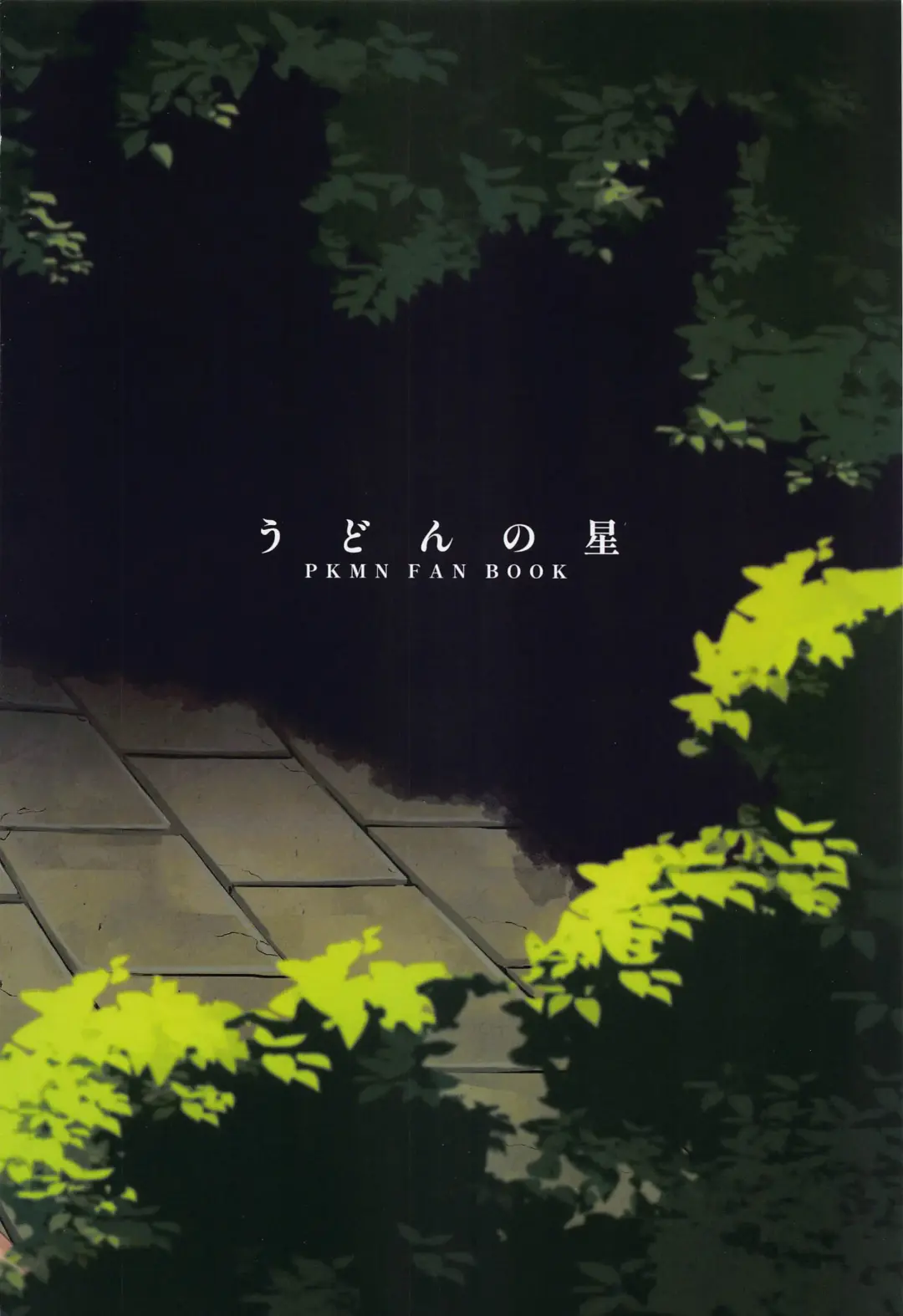 [Saikyo Don] Shitei ga Chuunen Chinpo  ni Maketa Hi Fhentai - Page 30