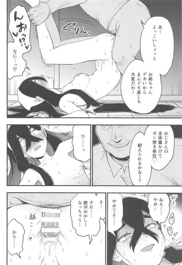 [Saikyo Don] Shitei ga Chuunen Chinpo  ni Maketa Hi Fhentai - Page 7