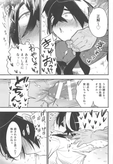 [Saikyo Don] Shitei ga Chuunen Chinpo  ni Maketa Hi Fhentai - Page 24