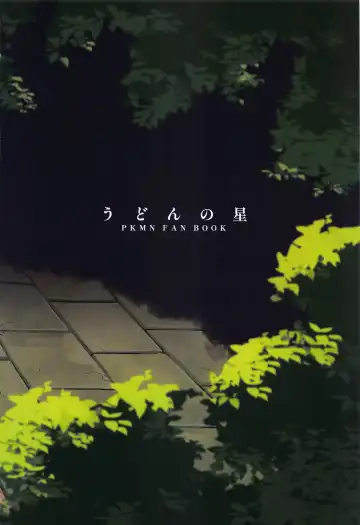 [Saikyo Don] Shitei ga Chuunen Chinpo  ni Maketa Hi Fhentai - Page 30