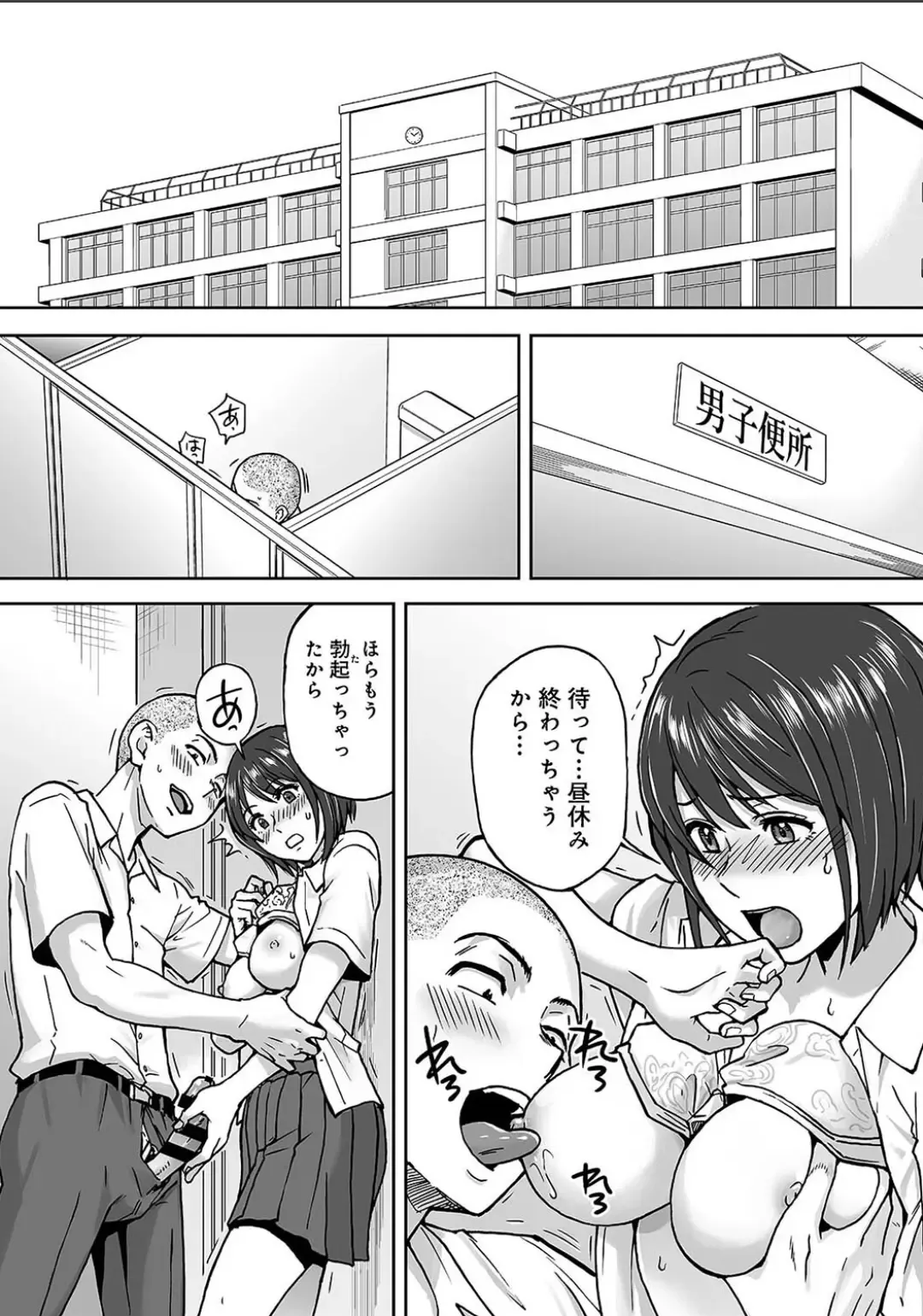 Karamizakari Anthology Fhentai - Page 107