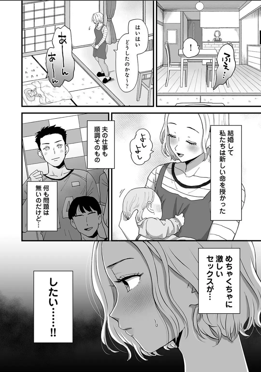 Karamizakari Anthology Fhentai - Page 134