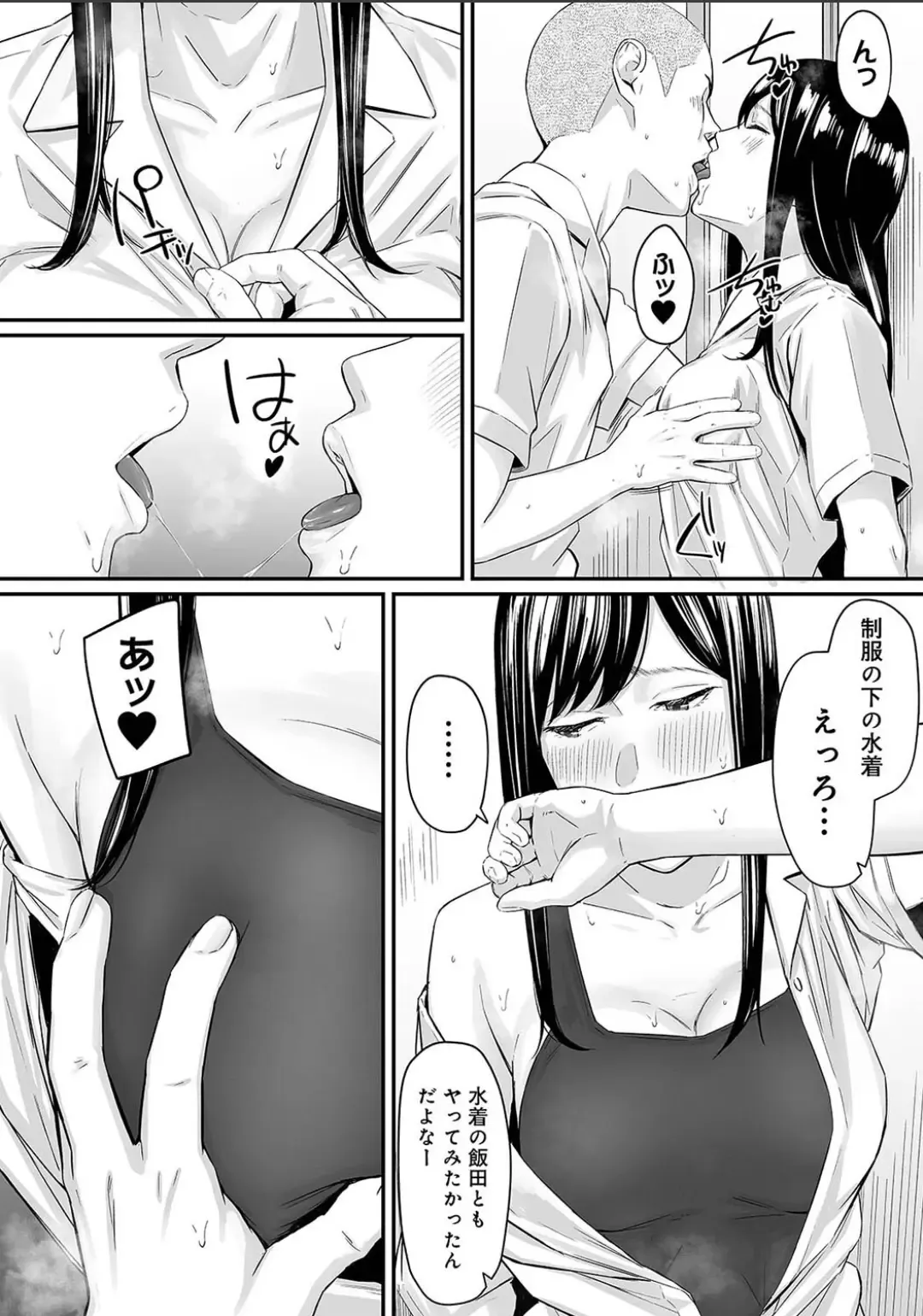 Karamizakari Anthology Fhentai - Page 14