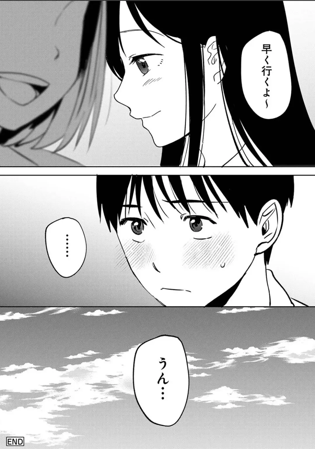 Karamizakari Anthology Fhentai - Page 34