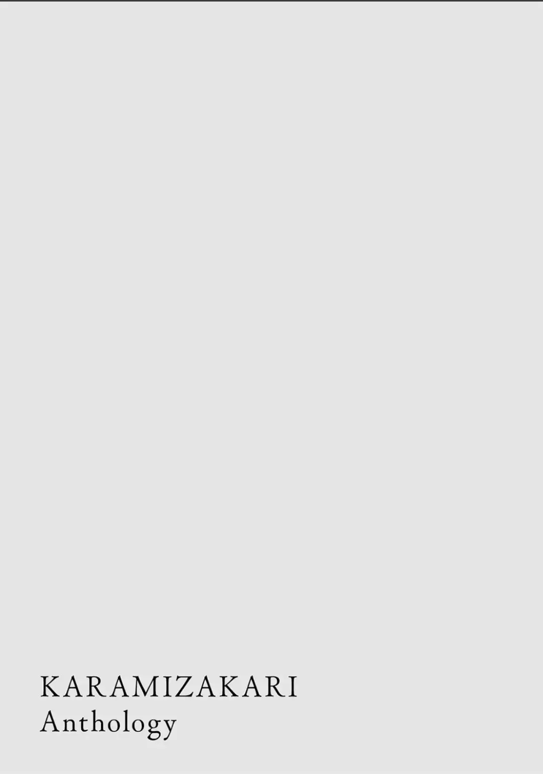 Karamizakari Anthology Fhentai - Page 9