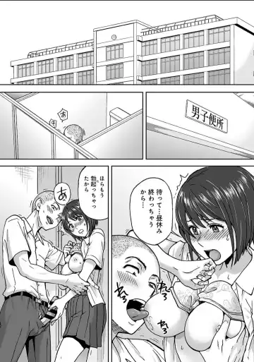 Karamizakari Anthology Fhentai - Page 107
