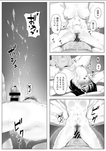 Karamizakari Anthology Fhentai - Page 126