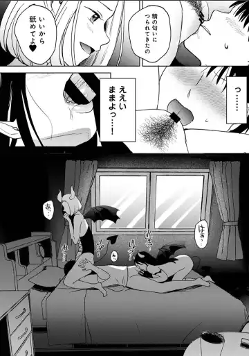 Karamizakari Anthology Fhentai - Page 26