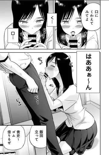 Karamizakari Anthology Fhentai - Page 41