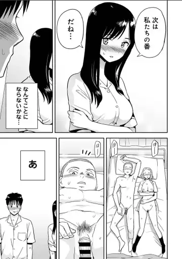 Karamizakari Anthology Fhentai - Page 47