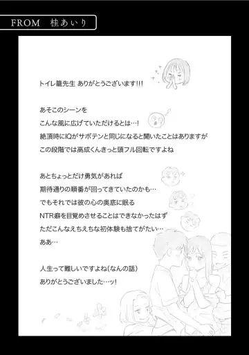 Karamizakari Anthology Fhentai - Page 49