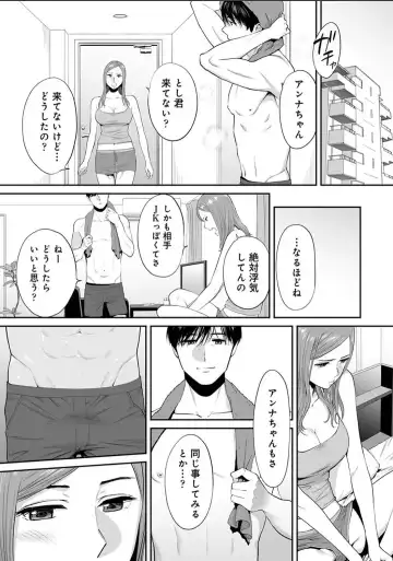 Karamizakari Anthology Fhentai - Page 5