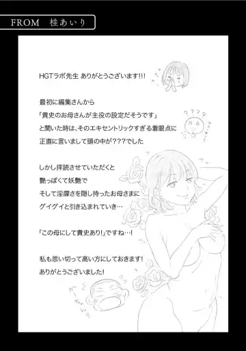 Karamizakari Anthology Fhentai - Page 63