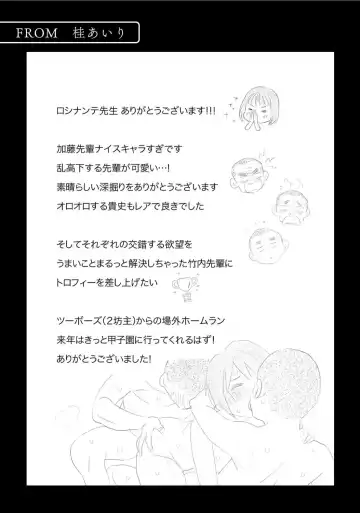 Karamizakari Anthology Fhentai - Page 91