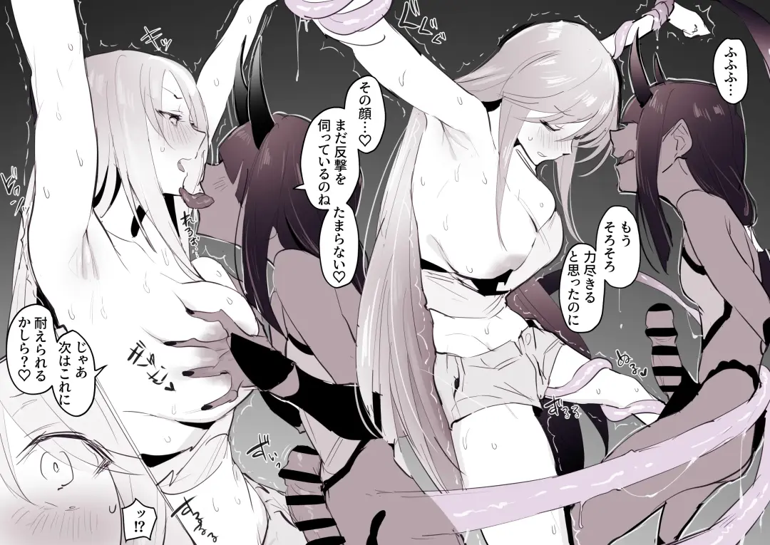 [Crimson - Poriuretan] Taimashi Kaguya 【Kurimuzon × Poriuretan Korabo Kikaku】 Fhentai - Page 7