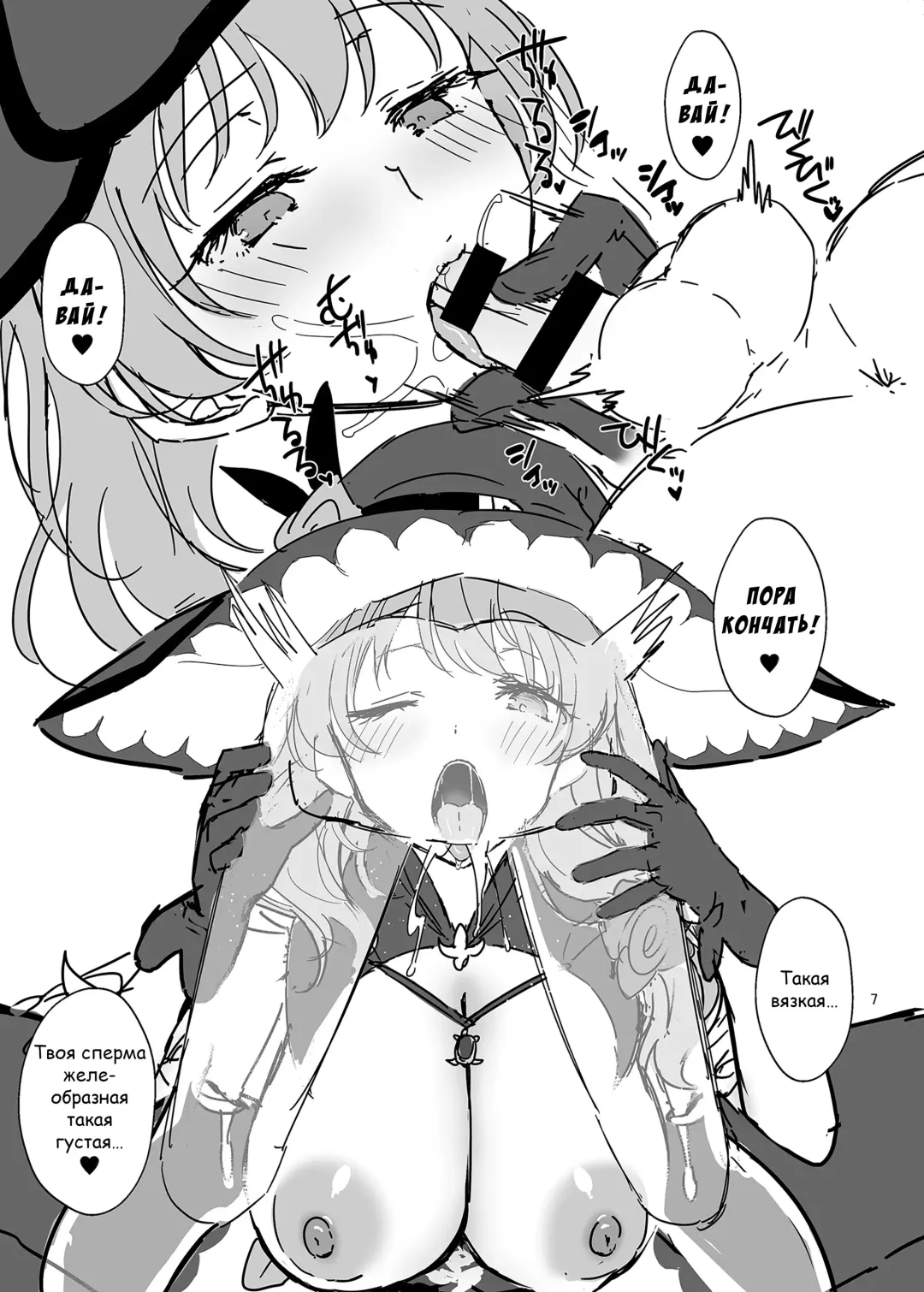 [Asahina Hikage] LISA FREAK Fhentai - Page 7