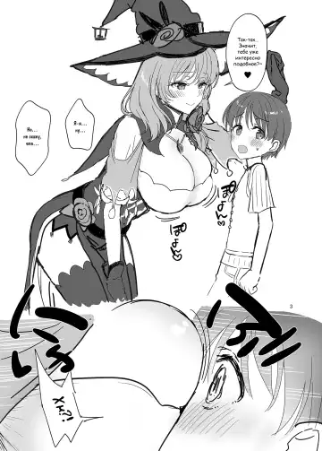 [Asahina Hikage] LISA FREAK Fhentai - Page 3