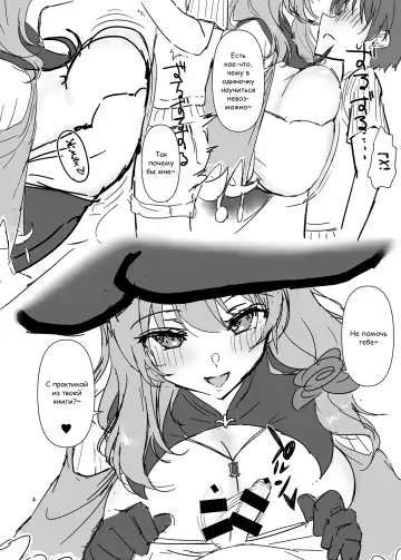 [Asahina Hikage] LISA FREAK Fhentai - Page 4