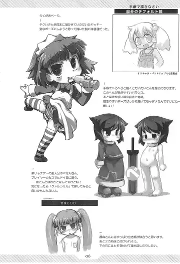 [Sakurabe Notos] Pepi Tsuu #25 Fhentai - Page 5