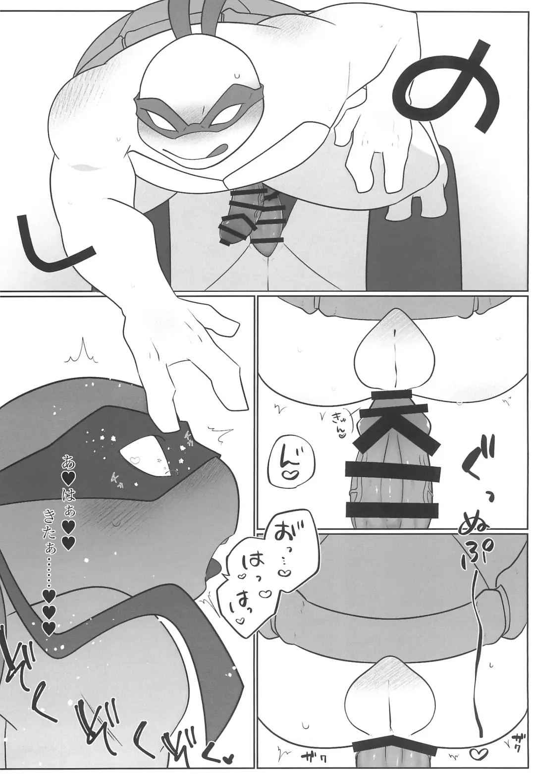 Mada mada Kore kara Fhentai - Page 10