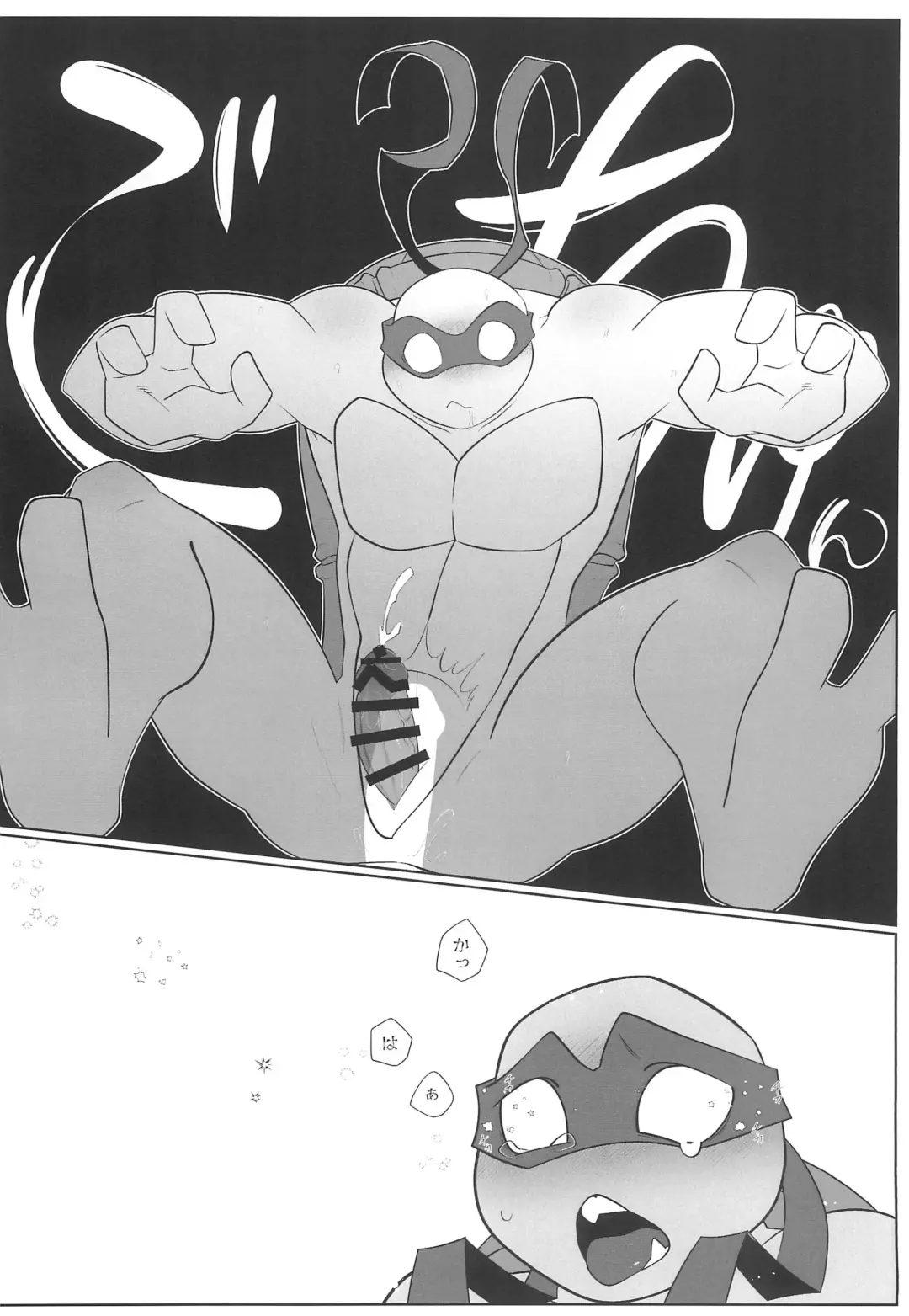 Mada mada Kore kara Fhentai - Page 12