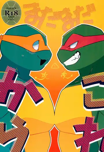 Mada mada Kore kara - Fhentai