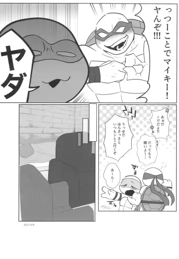 Mada mada Kore kara Fhentai - Page 6