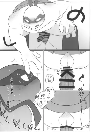 Mada mada Kore kara Fhentai - Page 10