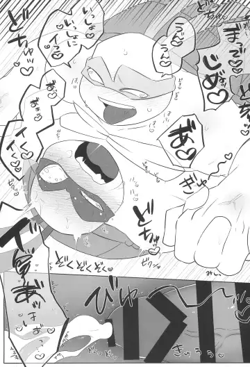 Mada mada Kore kara Fhentai - Page 19