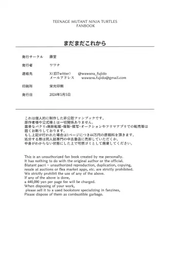 Mada mada Kore kara Fhentai - Page 24