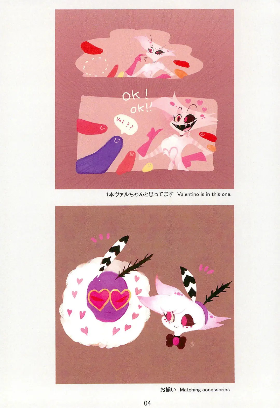 Ai Kemuri Fhentai - Page 4