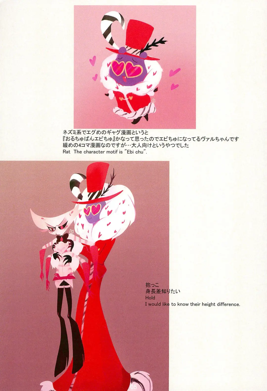 Ai Kemuri Fhentai - Page 5