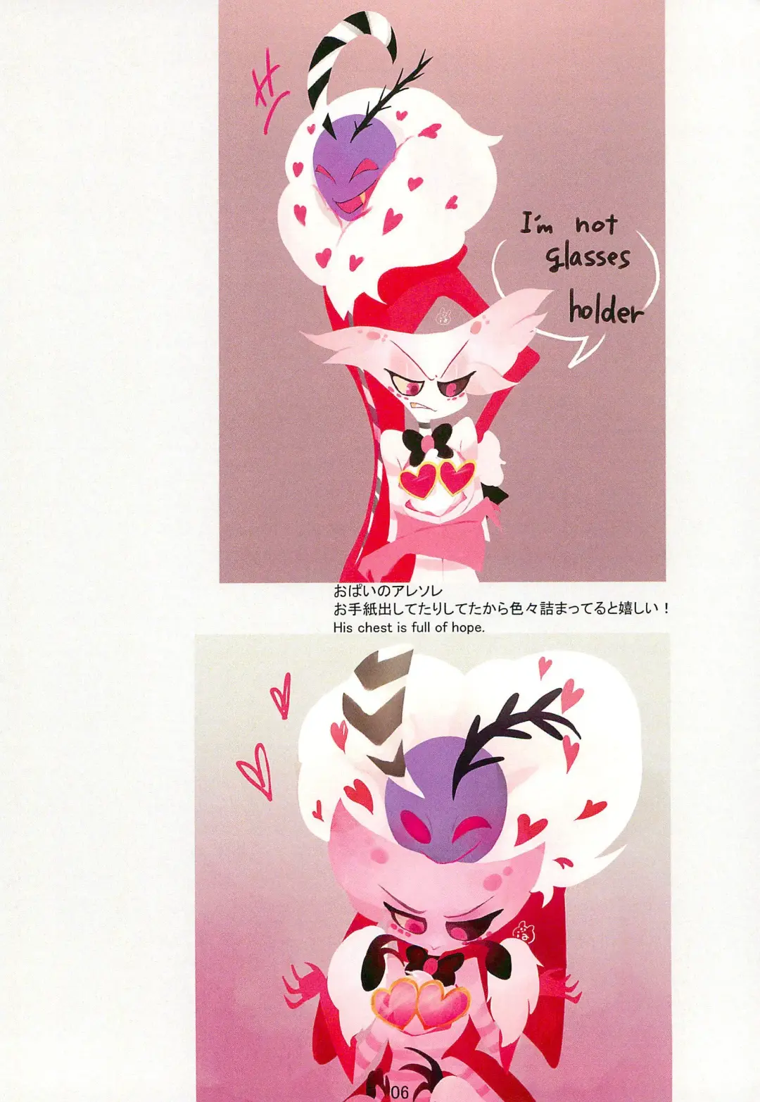 Ai Kemuri Fhentai - Page 6