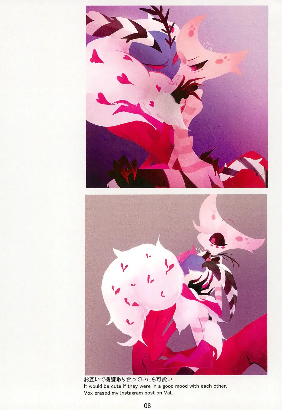 Ai Kemuri Fhentai - Page 8