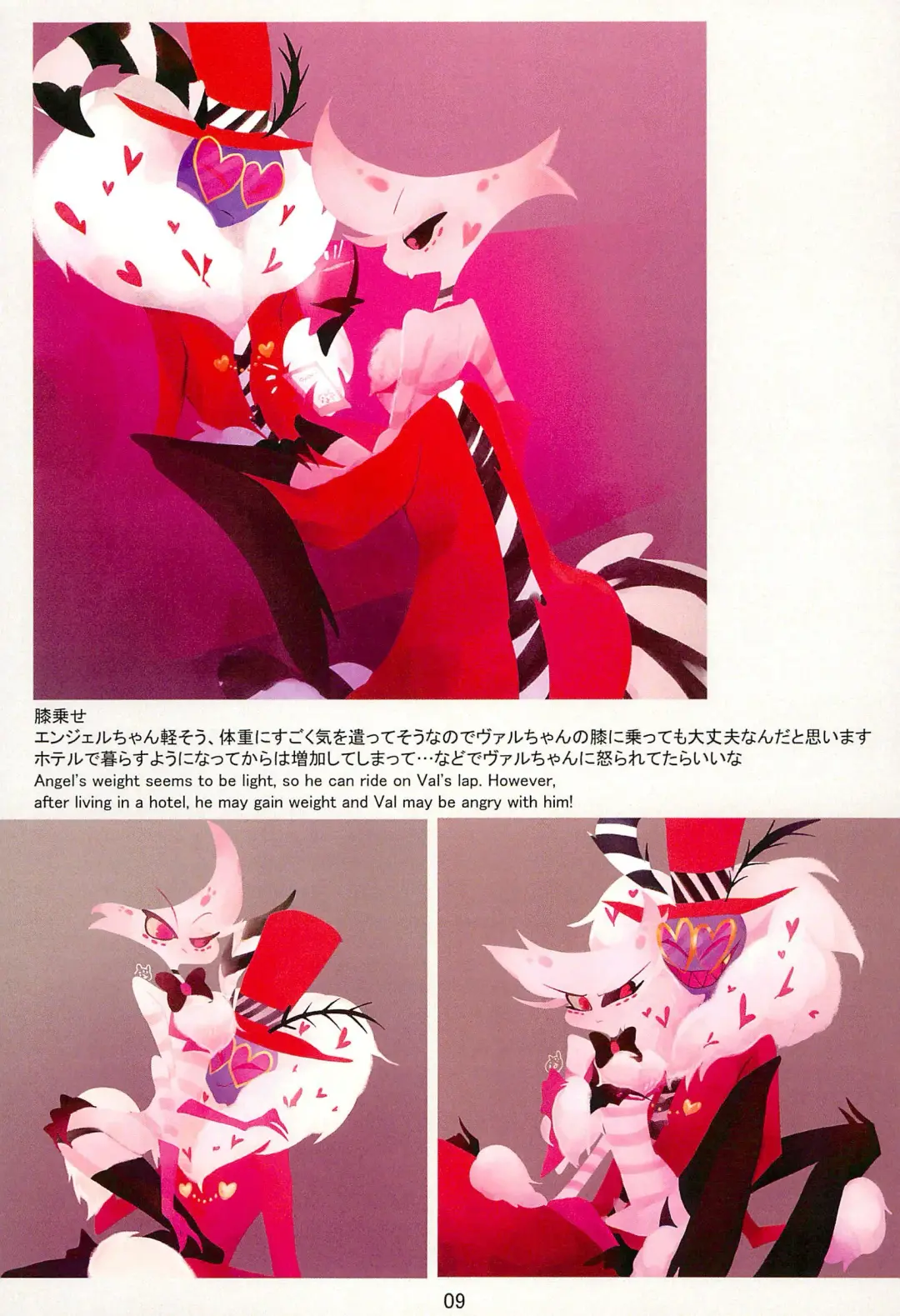 Ai Kemuri Fhentai - Page 9