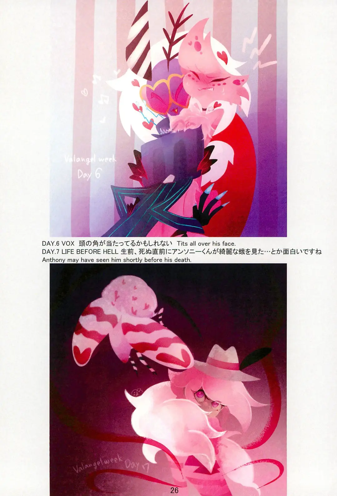 Ai Kemuri Fhentai - Page 26