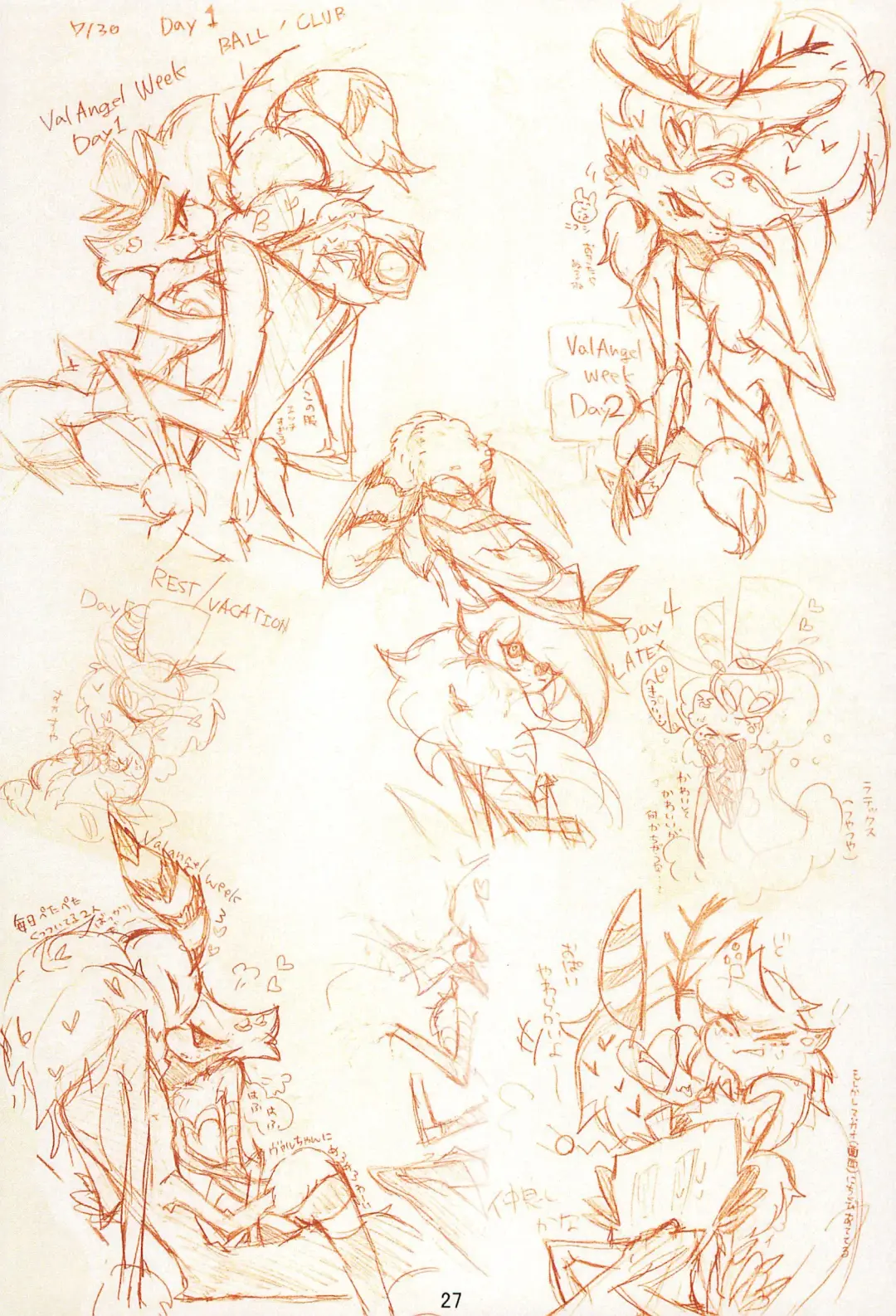 Ai Kemuri Fhentai - Page 27