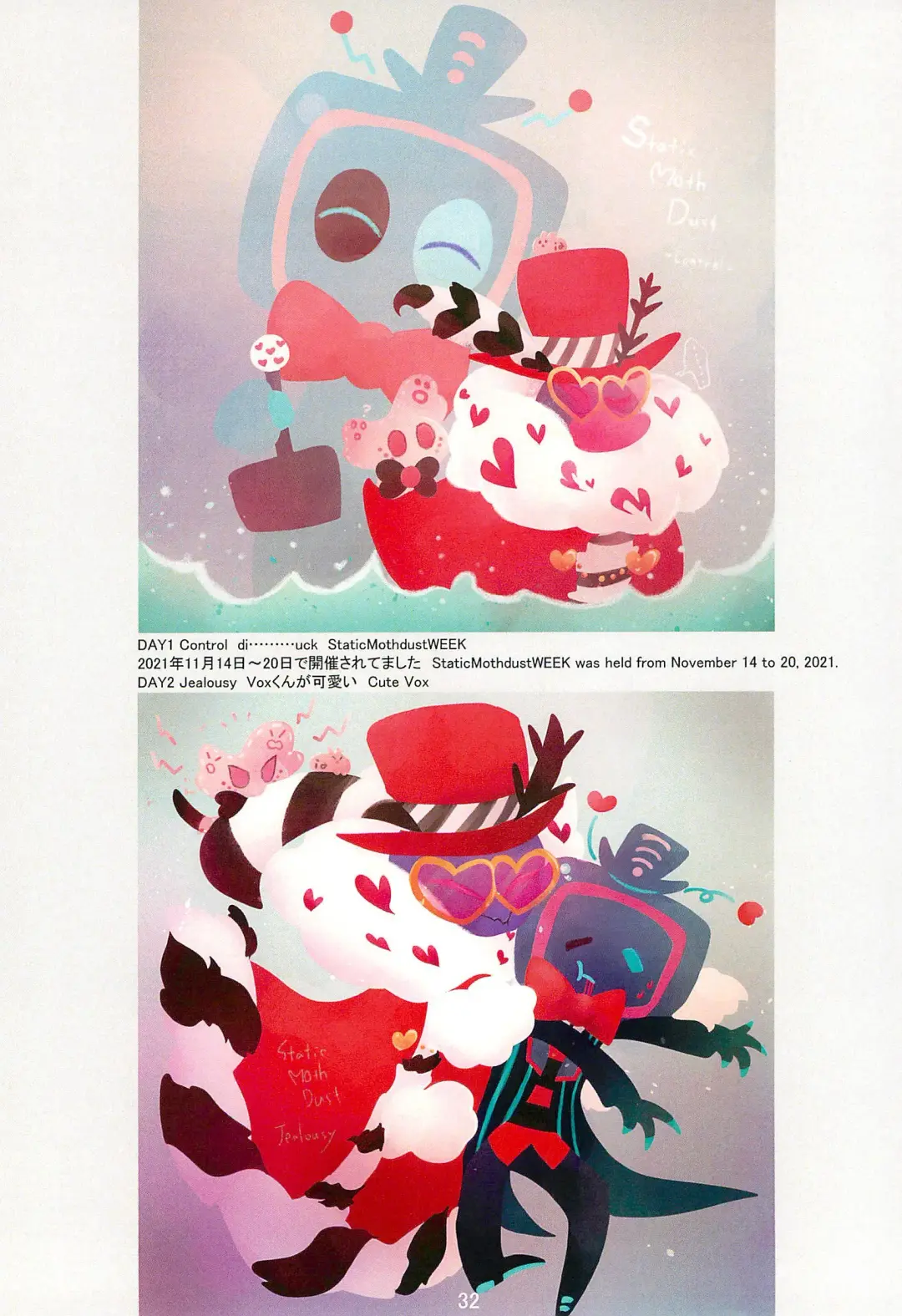 Ai Kemuri Fhentai - Page 32