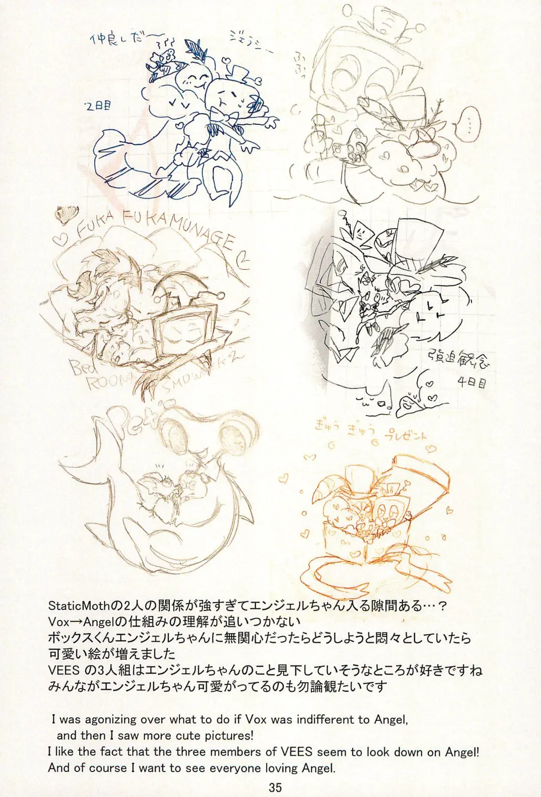 Ai Kemuri Fhentai - Page 35