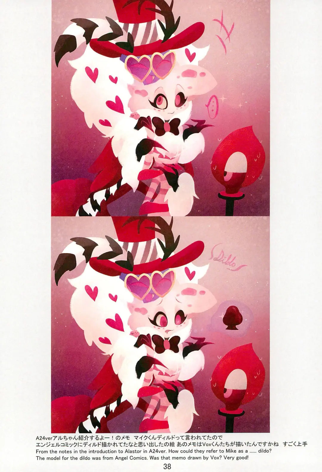 Ai Kemuri Fhentai - Page 38