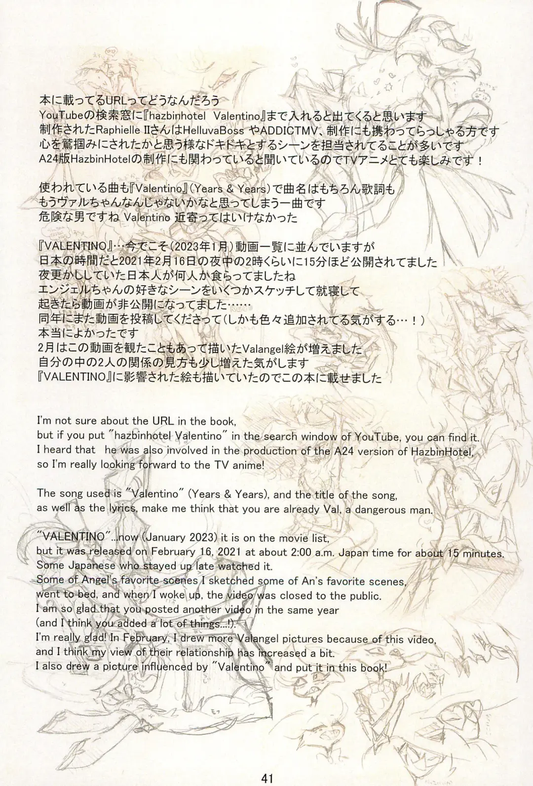 Ai Kemuri Fhentai - Page 41