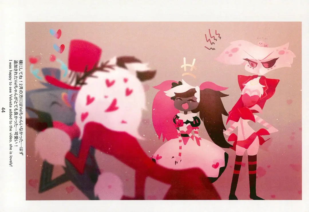 Ai Kemuri Fhentai - Page 44