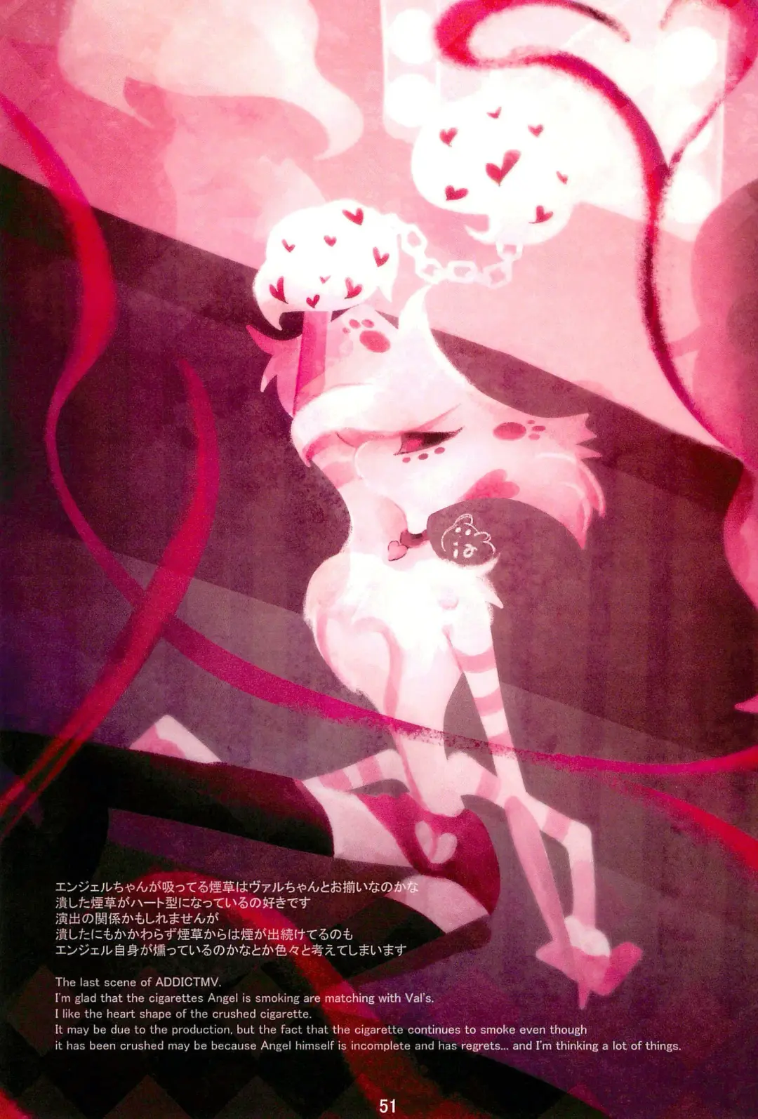 Ai Kemuri Fhentai - Page 51