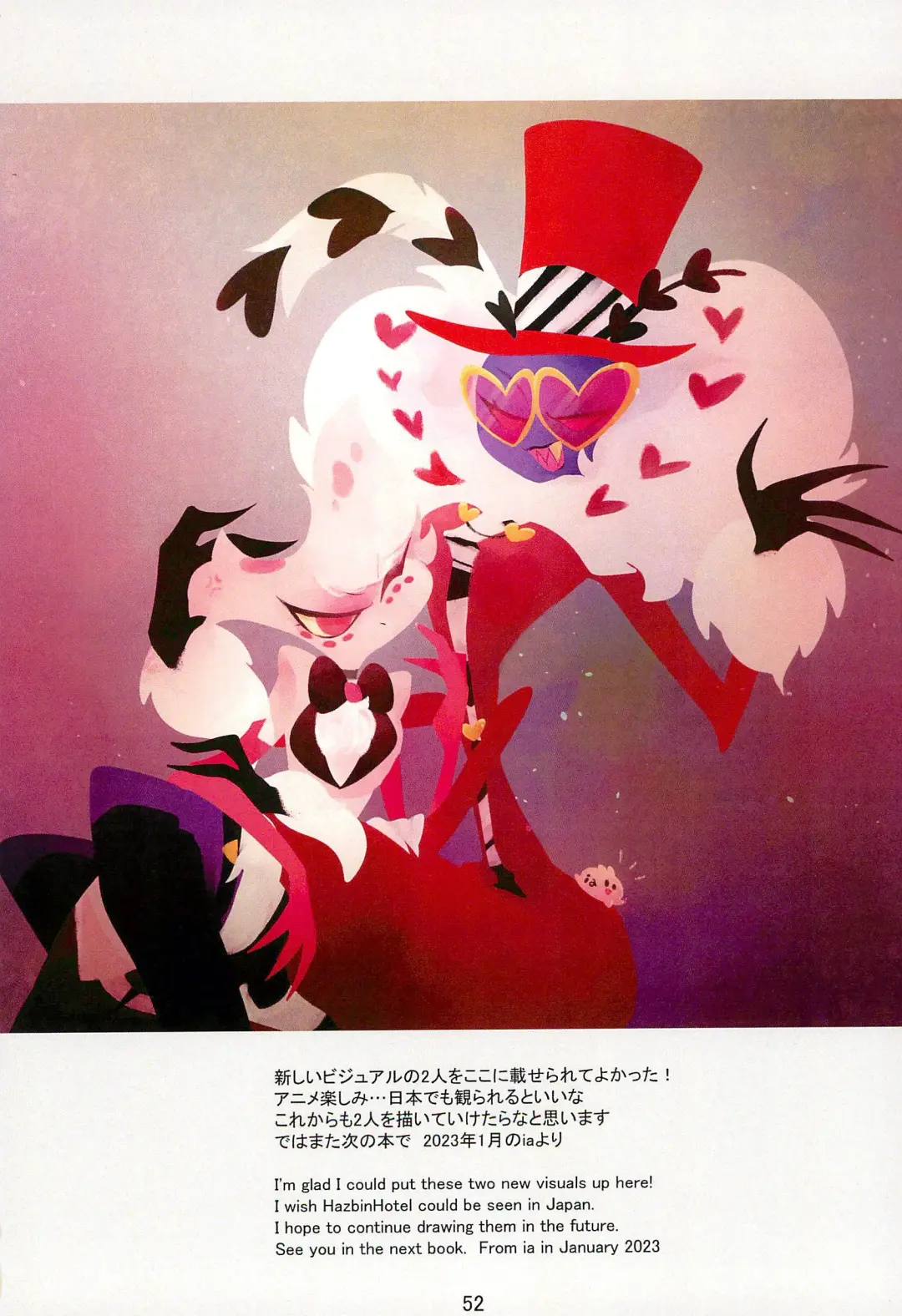 Ai Kemuri Fhentai - Page 52