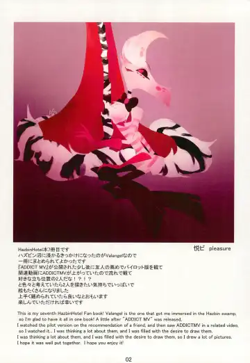 Ai Kemuri Fhentai - Page 2