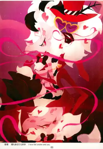 Ai Kemuri Fhentai - Page 3