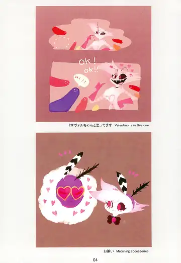 Ai Kemuri Fhentai - Page 4