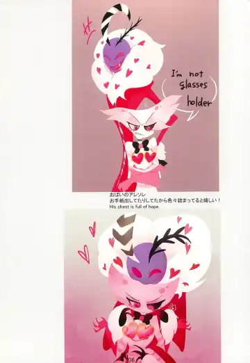 Ai Kemuri Fhentai - Page 6